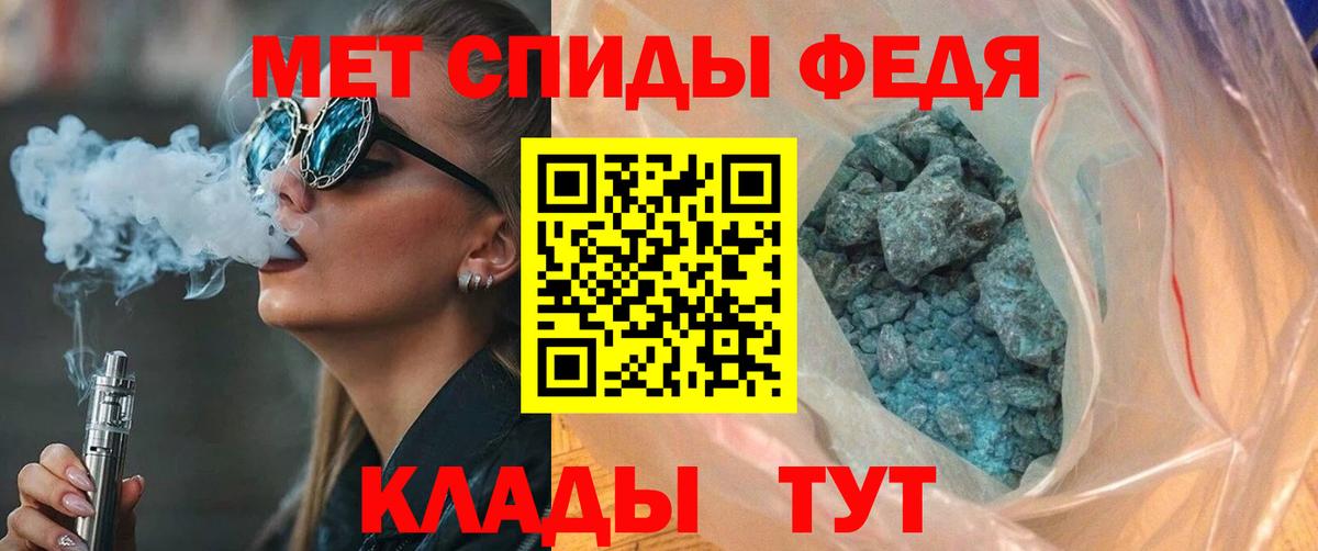Амфетамин Розовый Астрахань