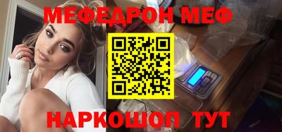 трава Белорецк