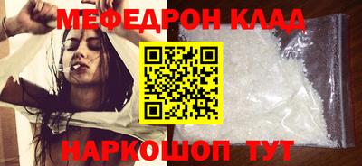 трава Белорецк