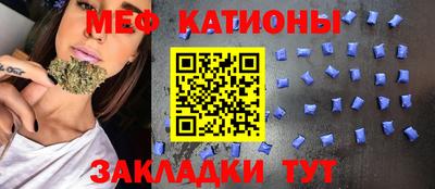 трава Белорецк