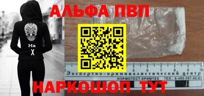 спайс Белореченск