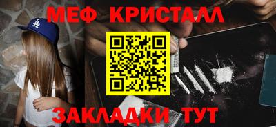 спайс Белореченск