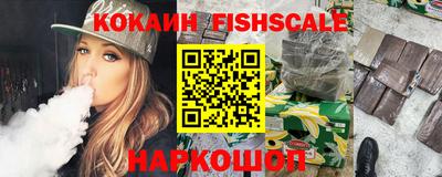 трава Белорецк