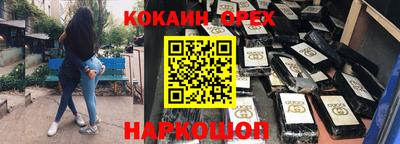 кристаллы Бердск