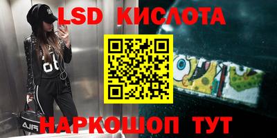 трава Белорецк