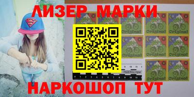 кристаллы Бердск