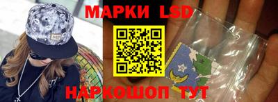 спайс Белореченск