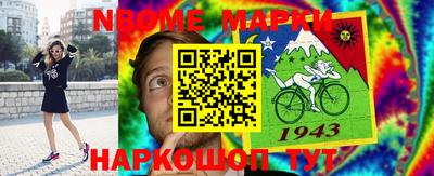 кристаллы Бердск