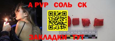трава Белорецк