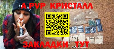 трава Белорецк