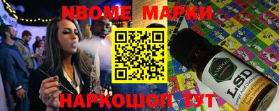кристаллы Бердск