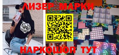 спайс Белореченск