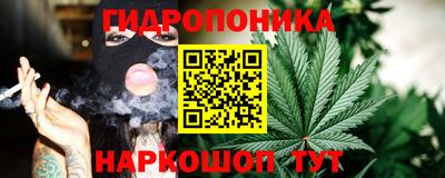 трава Белорецк