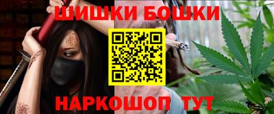 спайс Белореченск