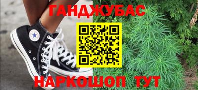 кристаллы Бердск