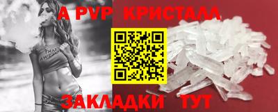 трава Белорецк