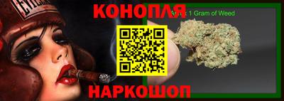 спайс Белореченск