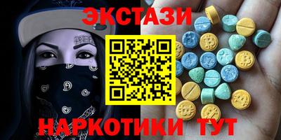 кристаллы Бердск