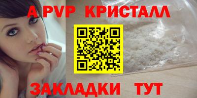 трава Белорецк