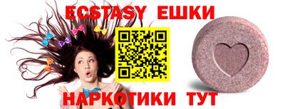 кристаллы Бердск