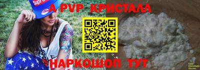 трава Белорецк
