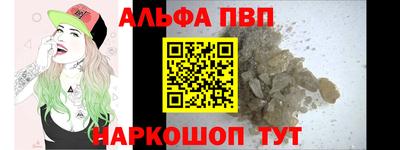 кристаллы Бердск