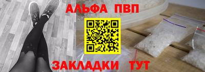 спайс Белореченск