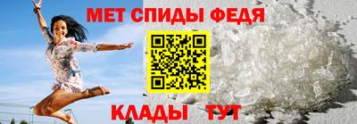 кристаллы Бердск