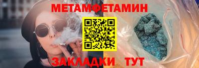 кристаллы Бердск
