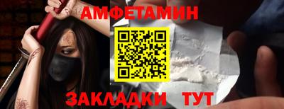 спайс Белореченск