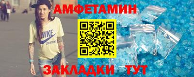 спайс Белореченск