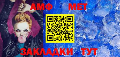 трава Белорецк