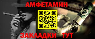 трава Белорецк