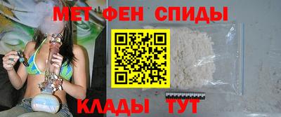 спайс Белореченск
