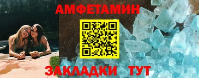 кристаллы Бердск