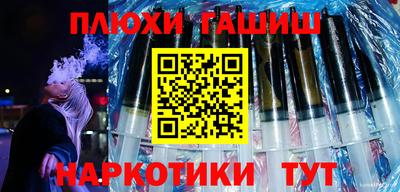 трава Белорецк
