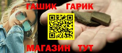 спайс Белореченск