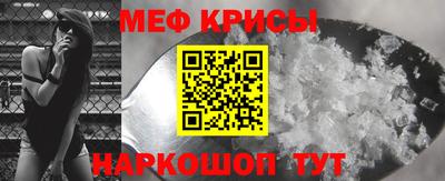 кристаллы Бердск