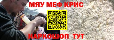 трава Белорецк