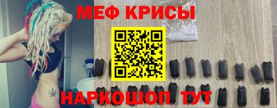 трава Белорецк