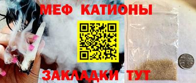 спайс Белореченск