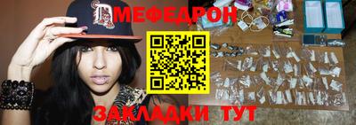 спайс Белореченск
