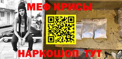 трава Белорецк