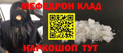 спайс Белореченск