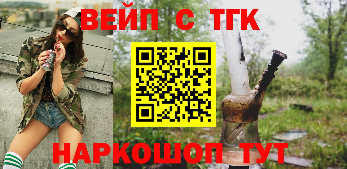 Дистиллят ТГК концентрат Астрахань