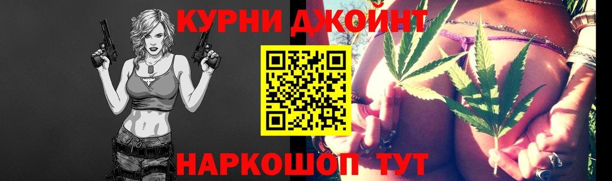 МАРИХУАНА AK-47  Вход с VPN  Бошки марихуана семена  Шишки марихуана ГИДРОПОН  Астрахань  Бошки марихуана тримм 