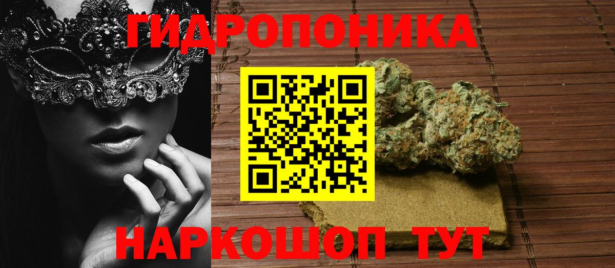 Бошки марихуана гибрид Астрахань